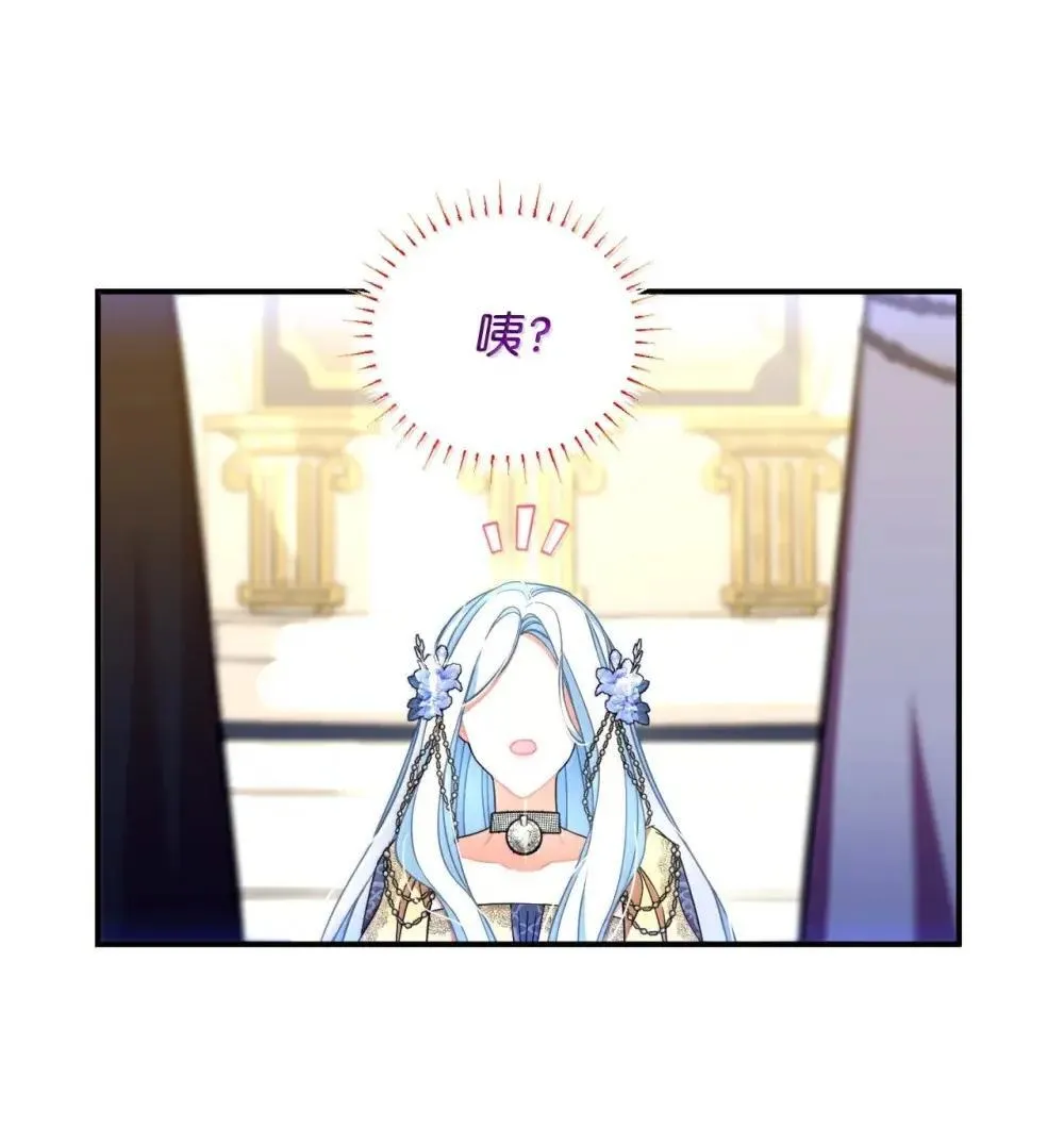 59 嫉妒剧情一触即发 第77页