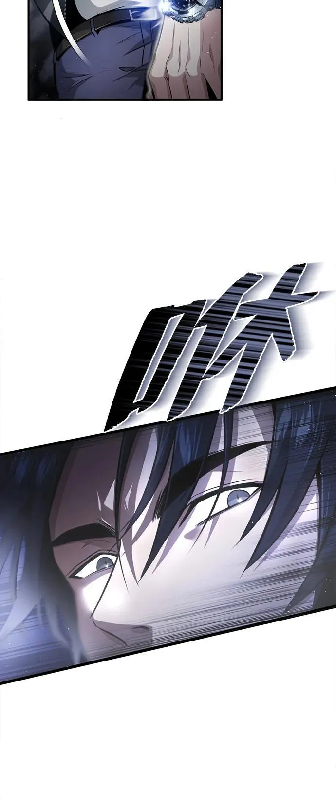 [第1话] 最晚在3年内 第26页