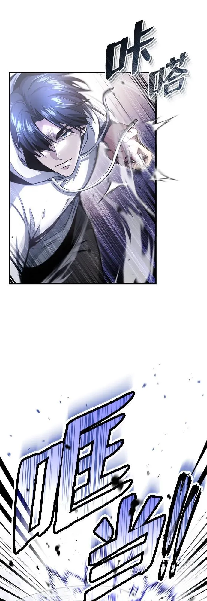 [第1话] 最晚在3年内 第28页