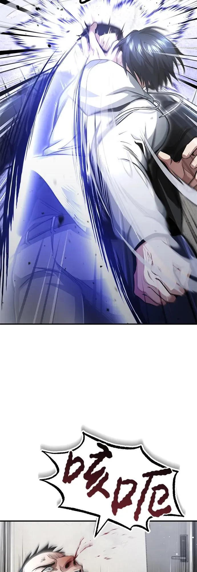 [第1话] 最晚在3年内 第29页