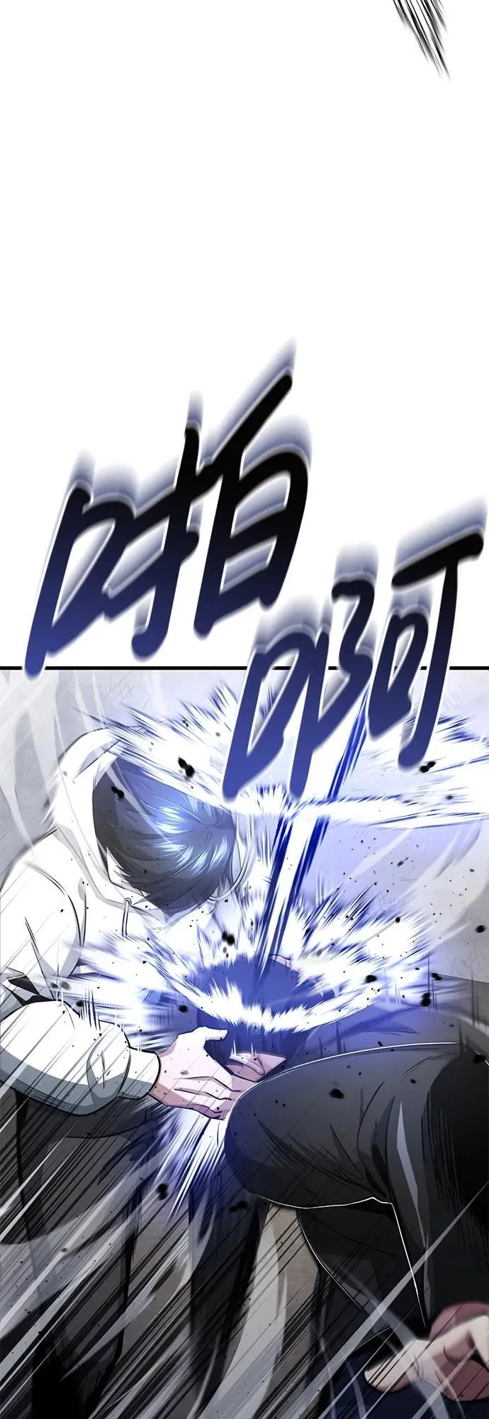 [第1话] 最晚在3年内 第31页