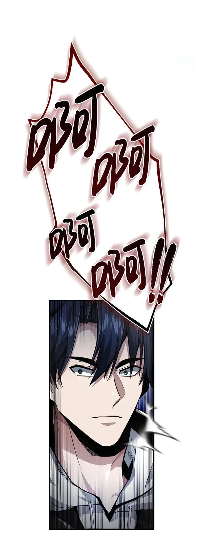 [第1话] 最晚在3年内 第44页