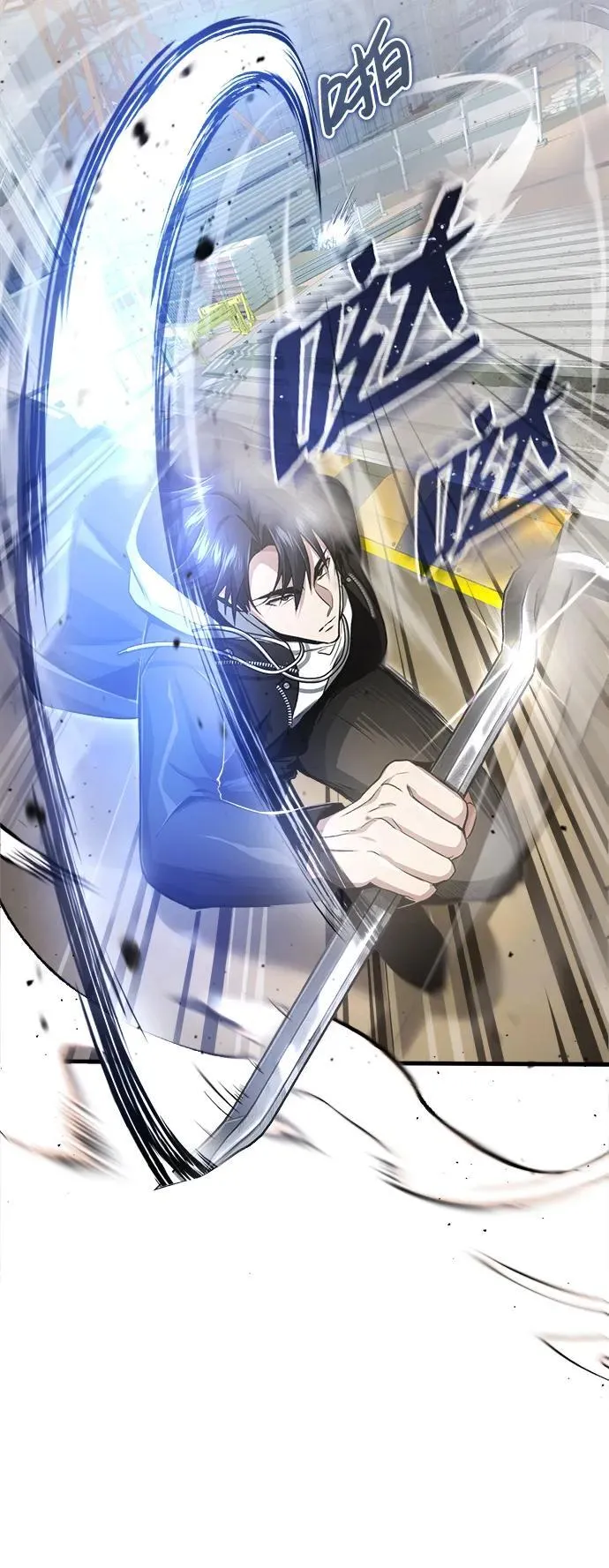 [第1话] 最晚在3年内 第52页
