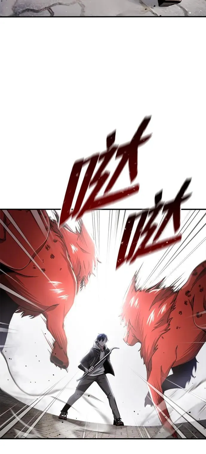 [第1话] 最晚在3年内 第57页