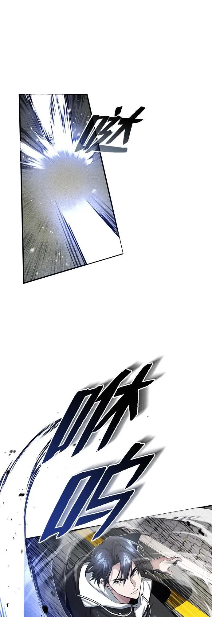[第1话] 最晚在3年内 第58页