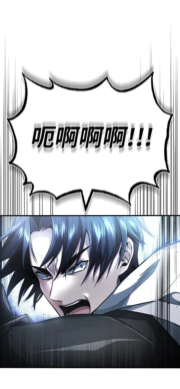 [第1话] 最晚在3年内 第65页