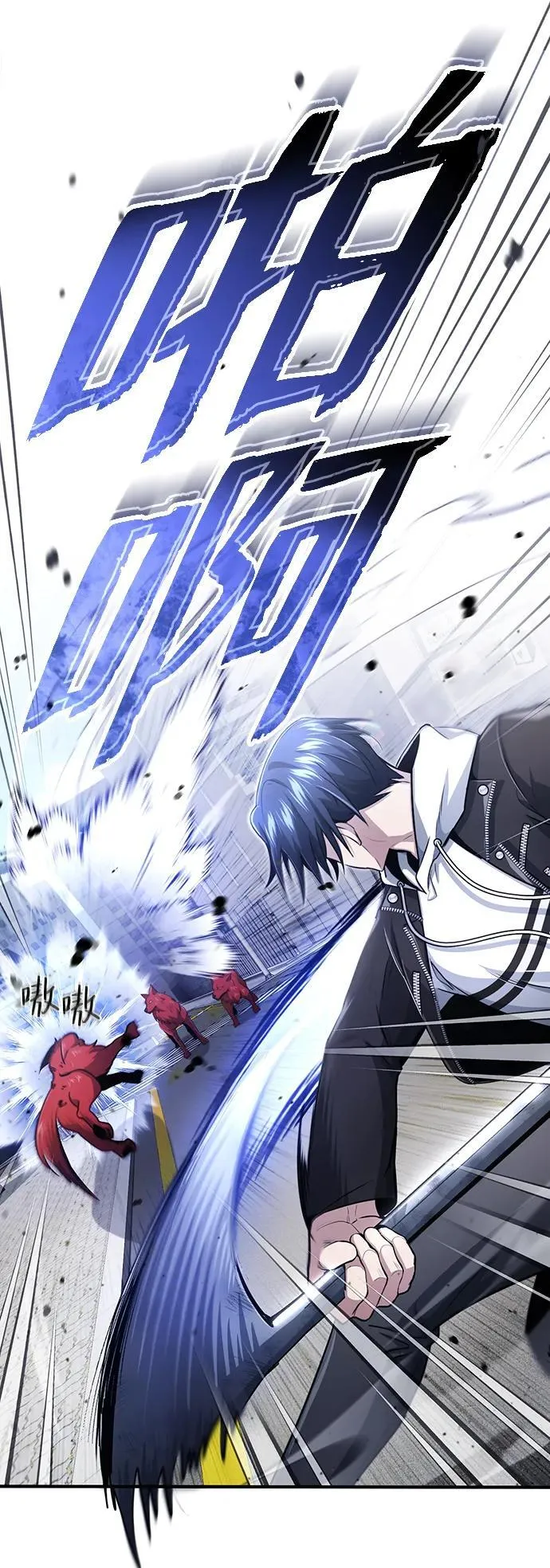 [第1话] 最晚在3年内 第66页