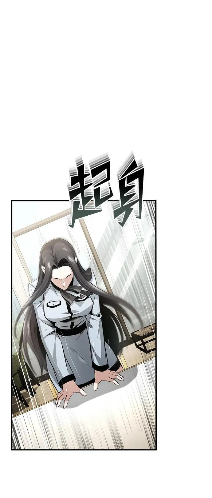 [第2话] 如果这不是开玩笑 第56页