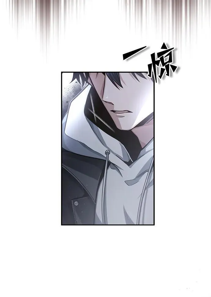[第2话] 如果这不是开玩笑 第94页