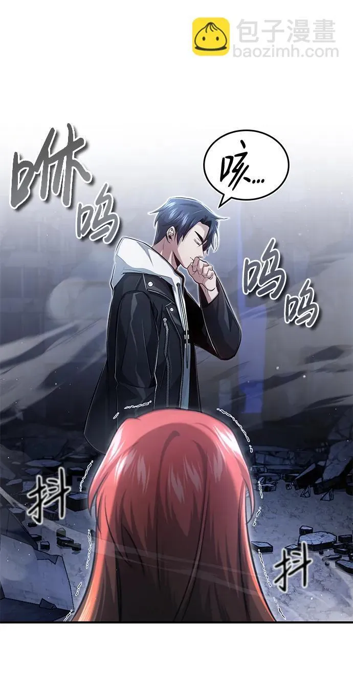 [第2话] 如果这不是开玩笑 第121页