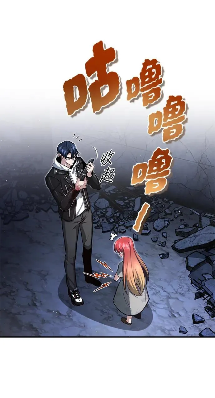 [第2话] 如果这不是开玩笑 第124页