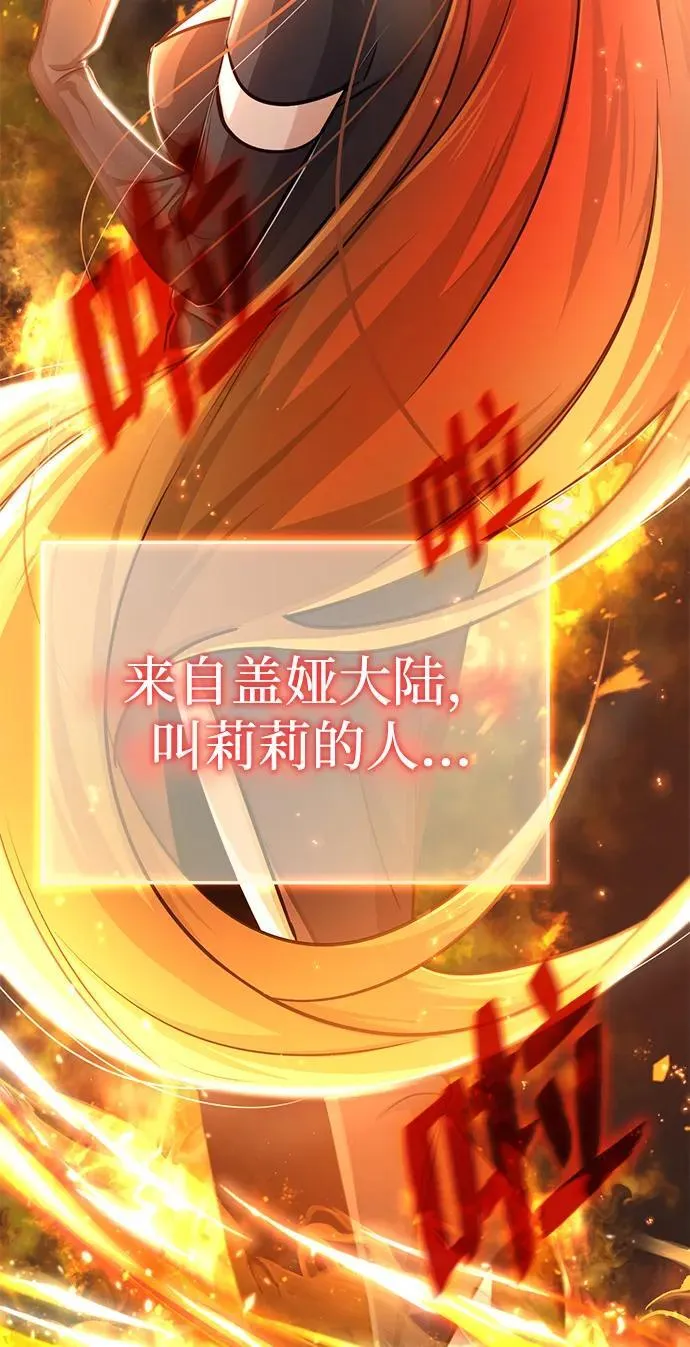 [第3话] 有请下一位吧 第22页