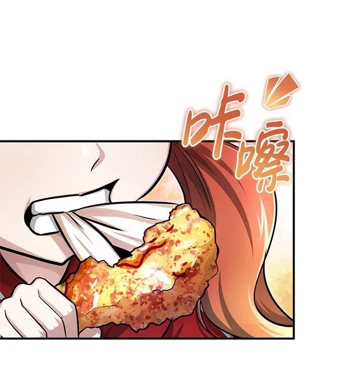 [第3话] 有请下一位吧 第45页