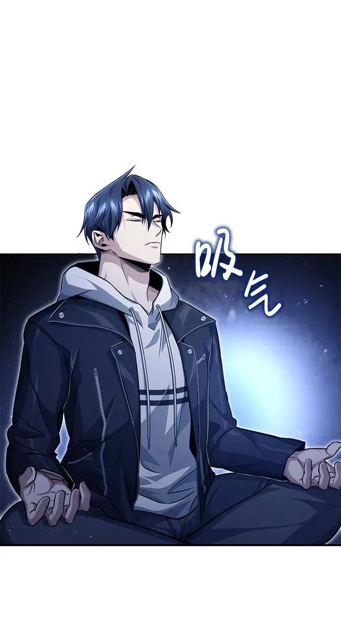 [第3话] 有请下一位吧 第54页
