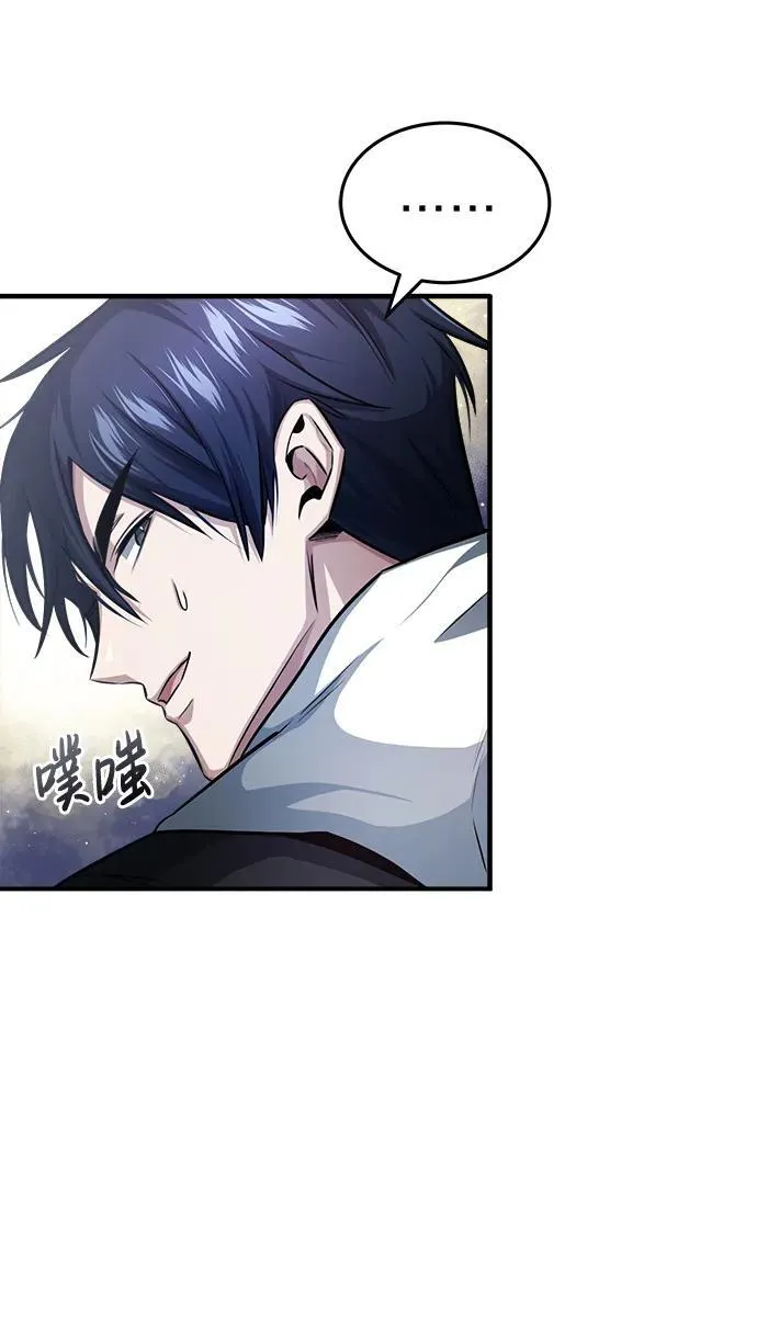 [第3话] 有请下一位吧 第63页