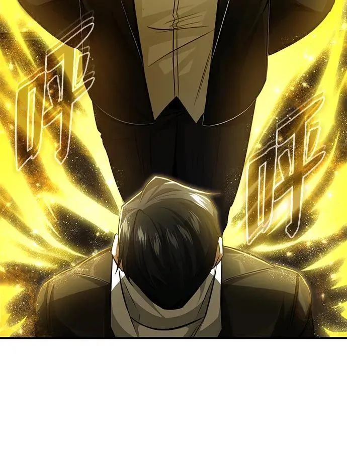 [第3话] 有请下一位吧 第88页