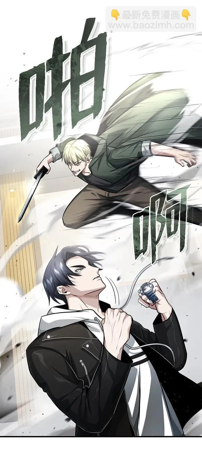 [第3话] 有请下一位吧 第113页