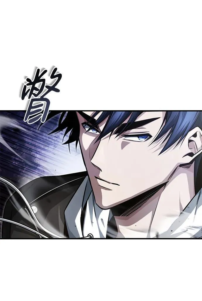 [第3话] 有请下一位吧 第114页