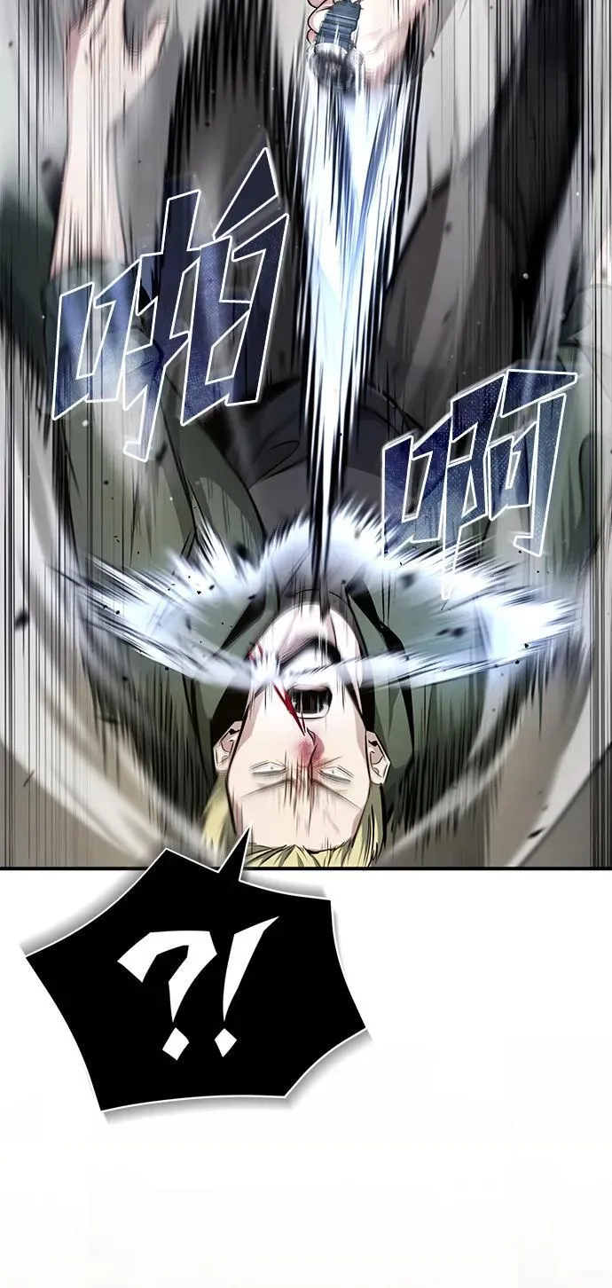 [第3话] 有请下一位吧 第116页