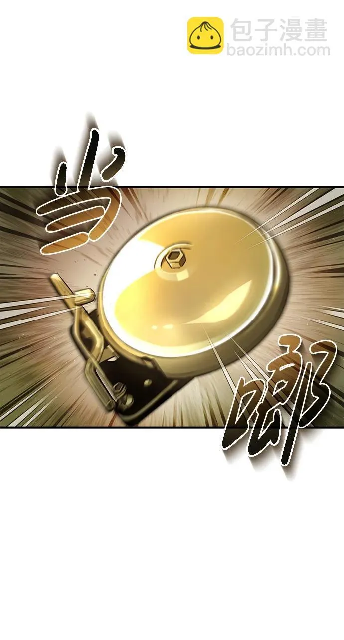 [第4话] 如果我赢了 第16页