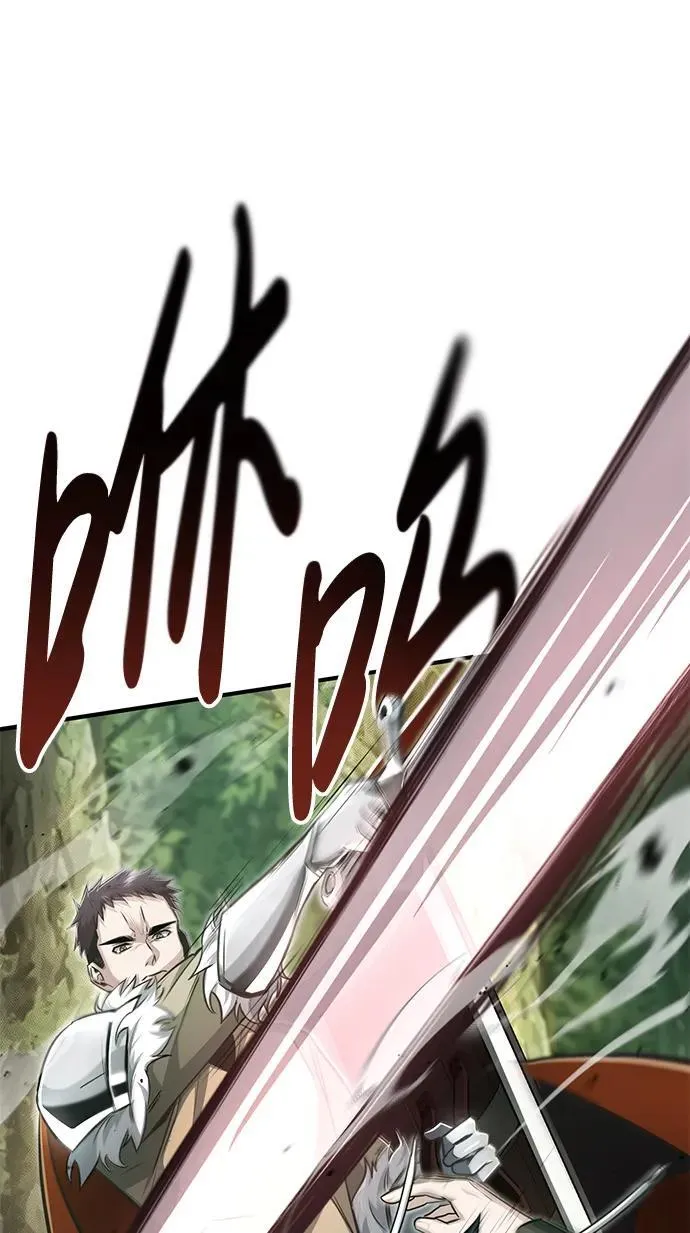 [第4话] 如果我赢了 第20页