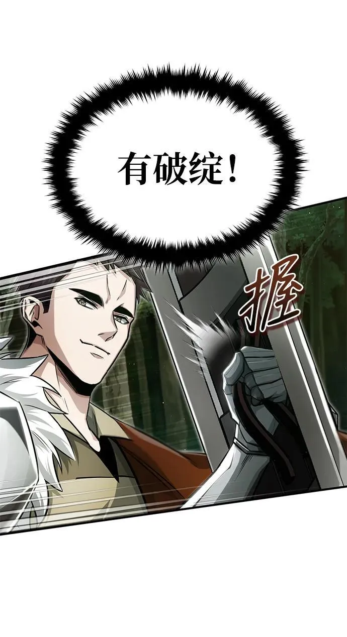 [第4话] 如果我赢了 第22页