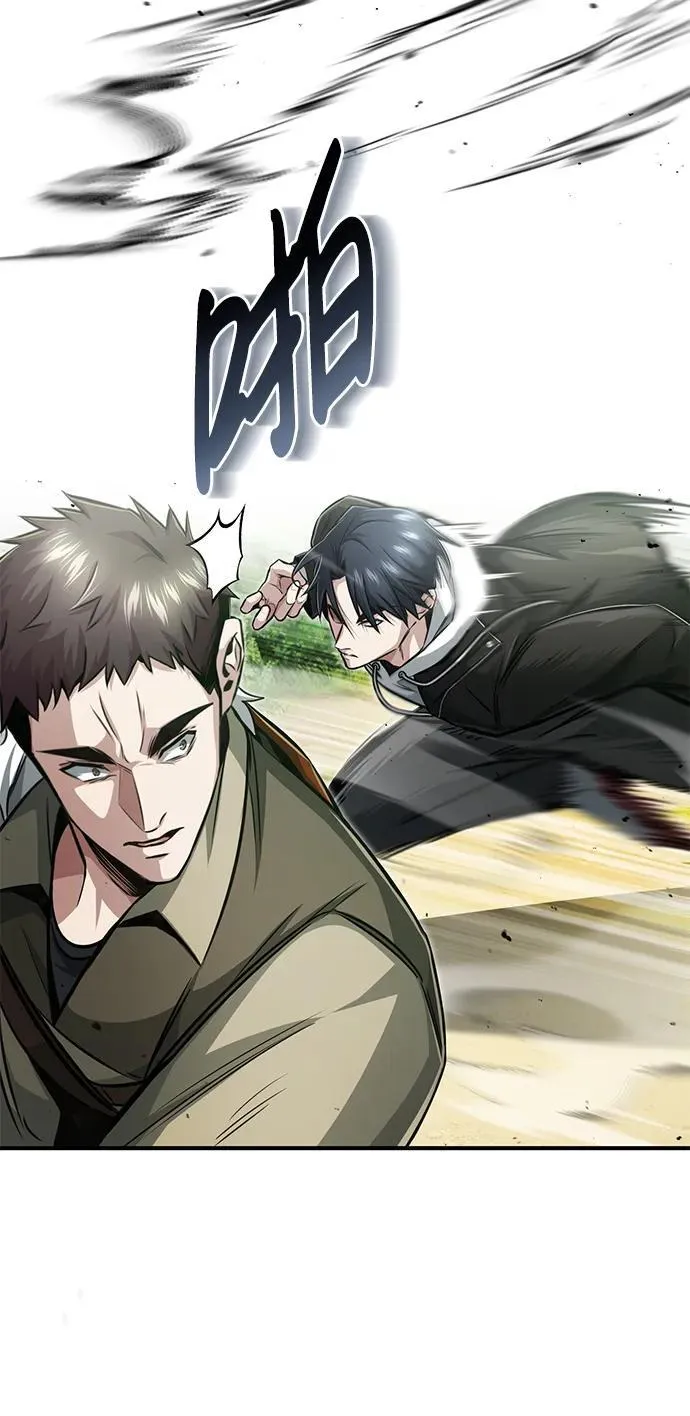 [第4话] 如果我赢了 第24页