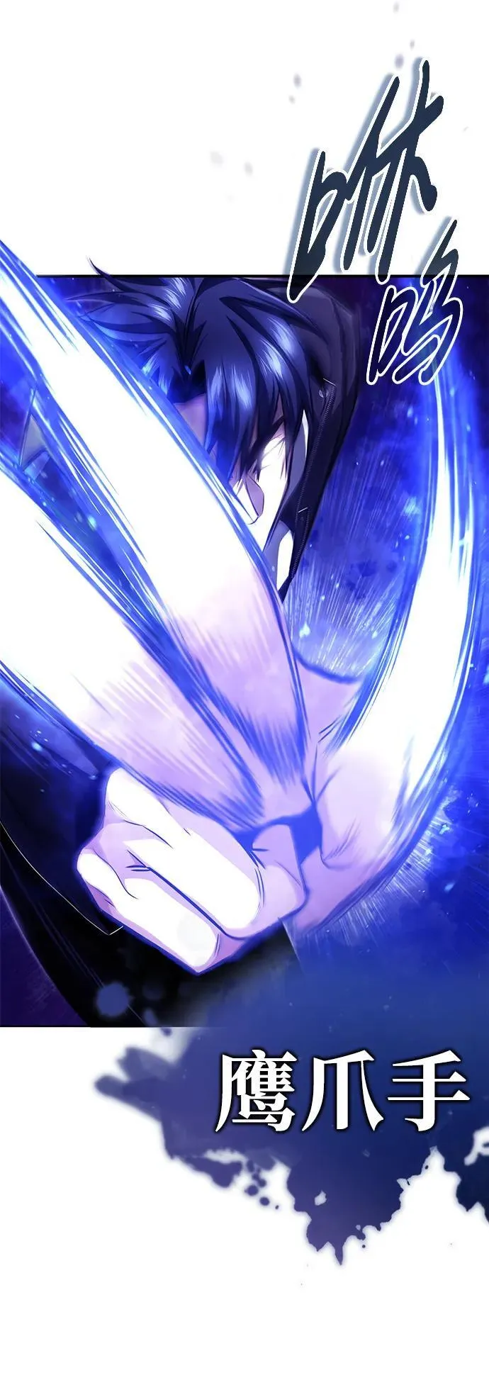 [第4话] 如果我赢了 第25页