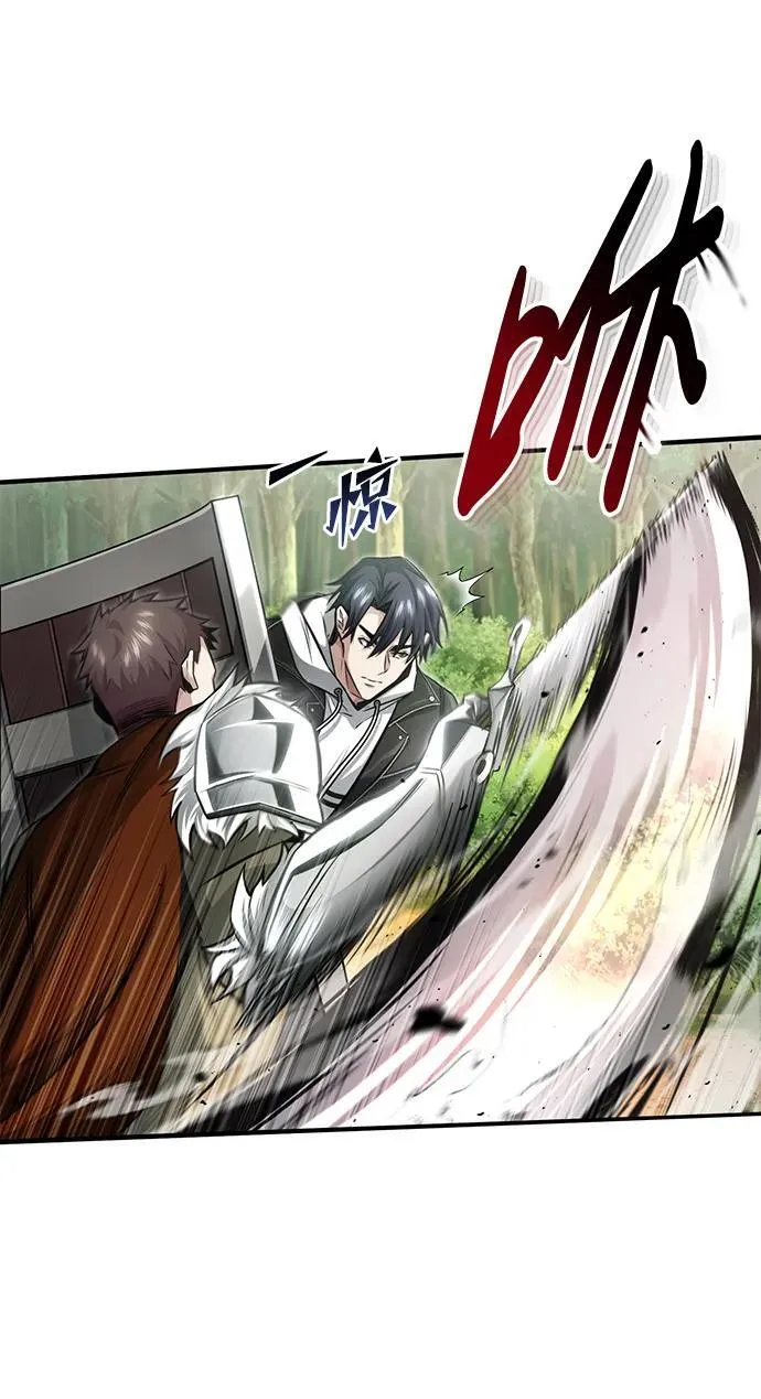 [第4话] 如果我赢了 第27页