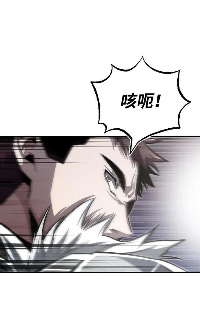 [第4话] 如果我赢了 第32页