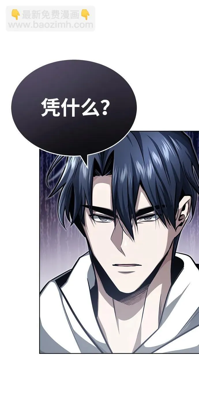 [第4话] 如果我赢了 第39页