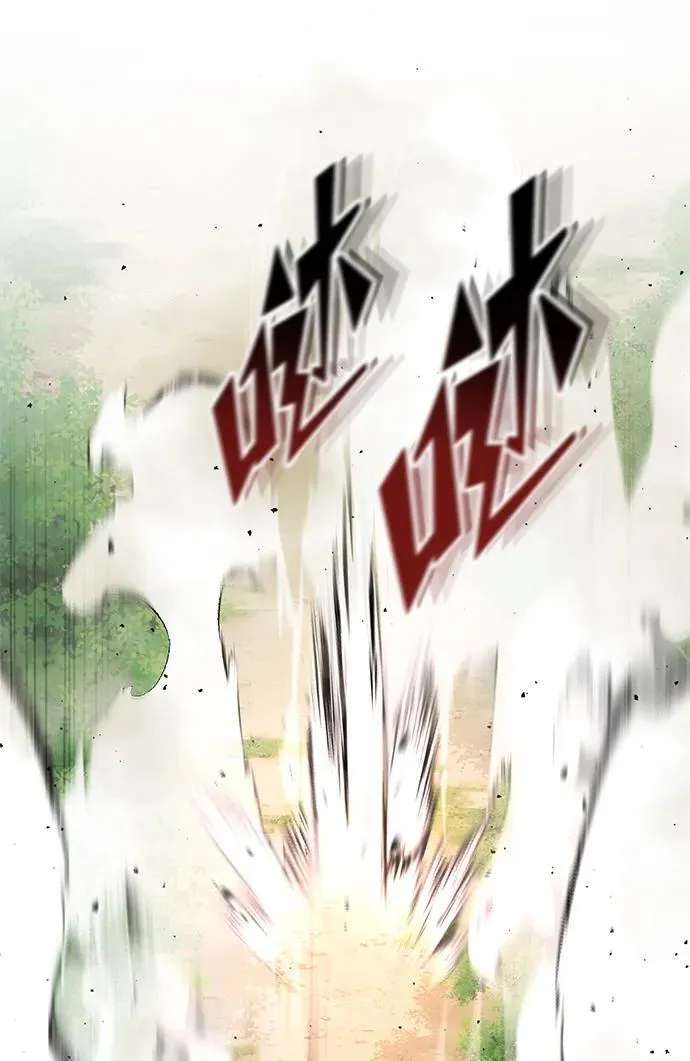 [第4话] 如果我赢了 第54页