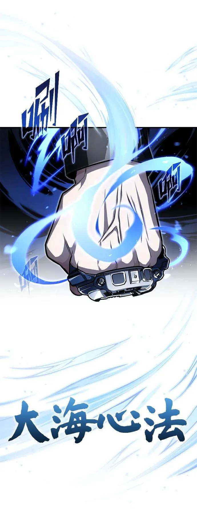 [第4话] 如果我赢了 第57页