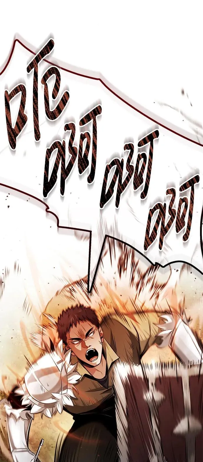 [第4话] 如果我赢了 第58页
