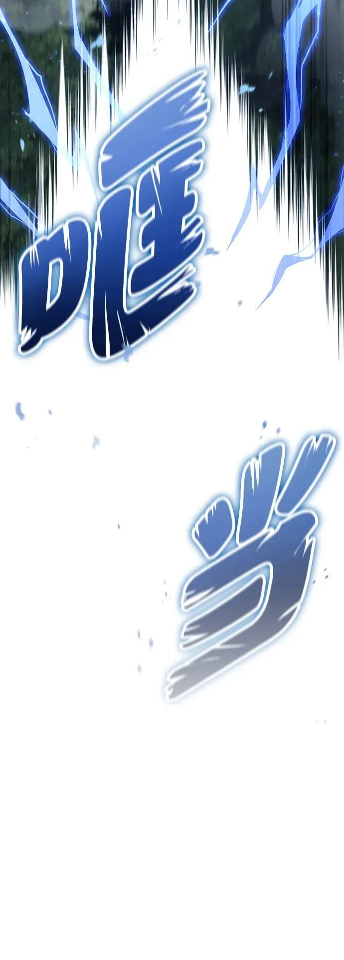 [第4话] 如果我赢了 第63页