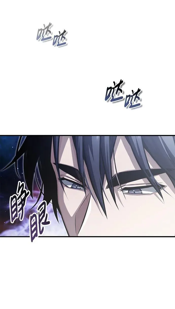 [第4话] 如果我赢了 第69页