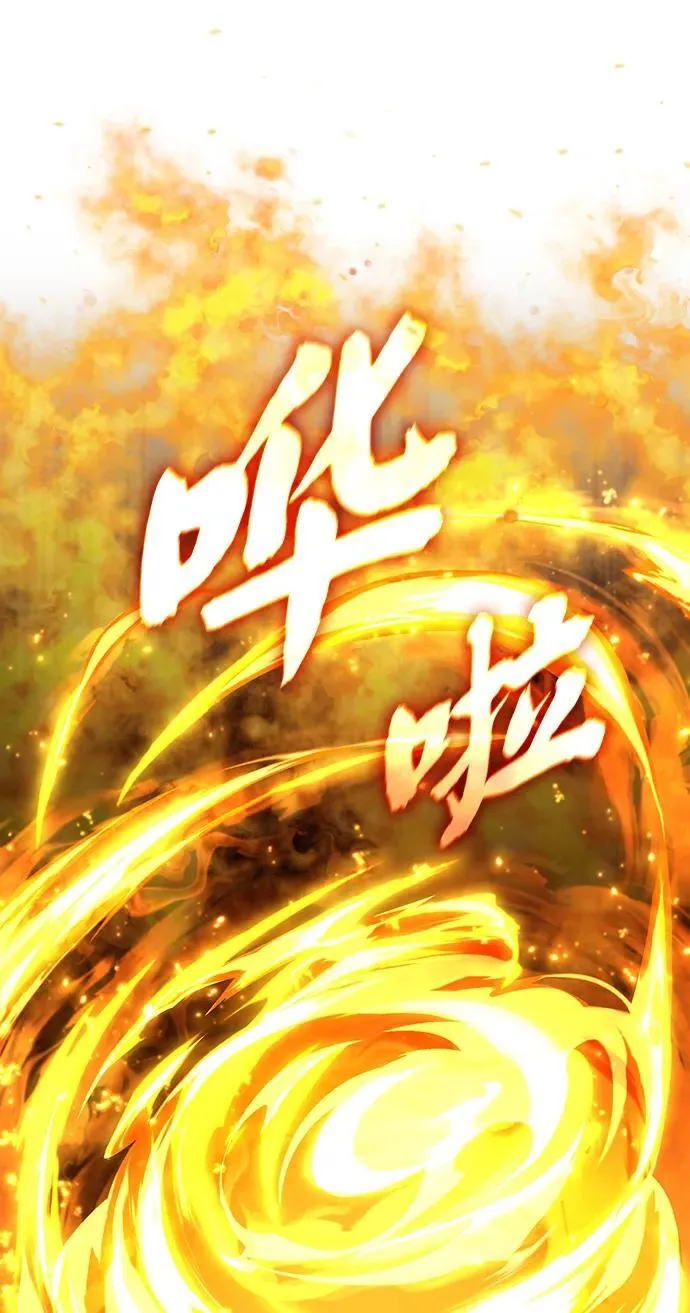 [第5话] 你不用担心 第7页