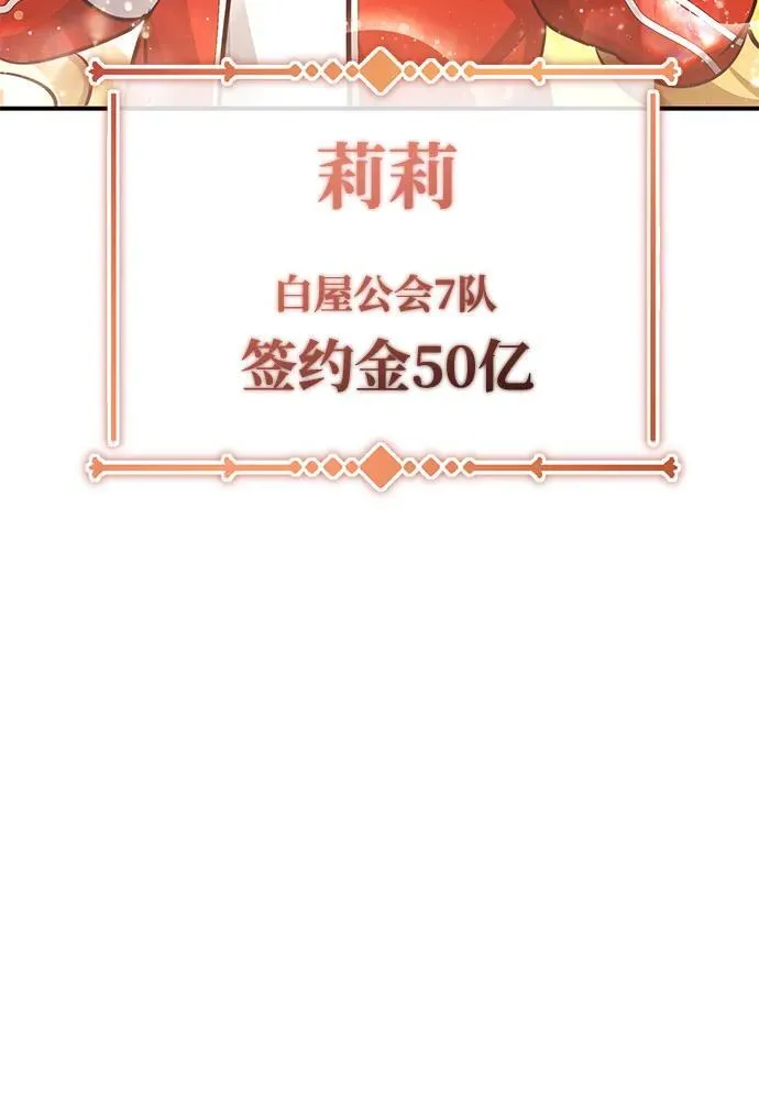 [第5话] 你不用担心 第15页