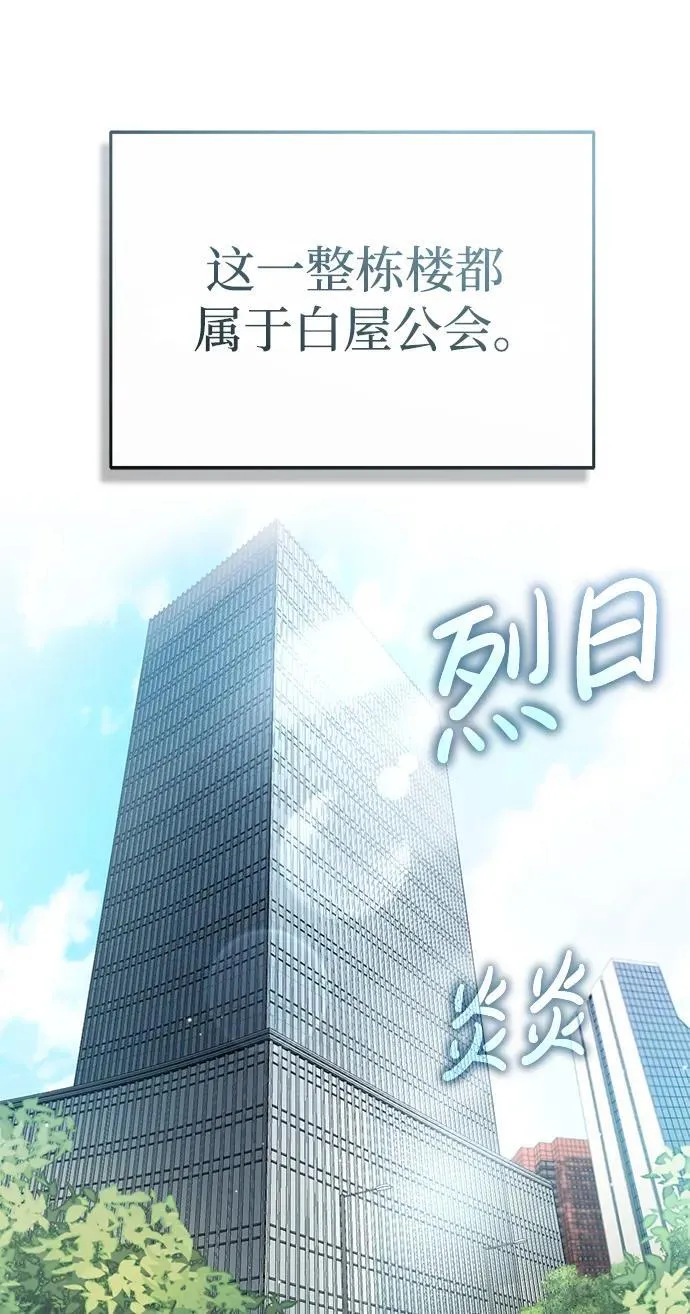 [第5话] 你不用担心 第17页