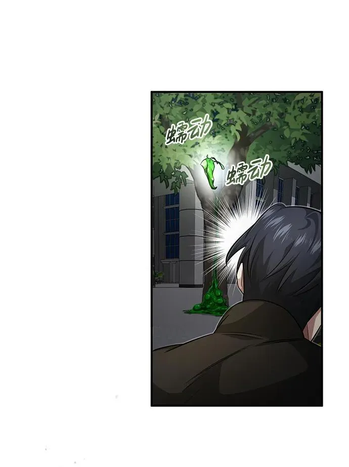 [第5话] 你不用担心 第48页