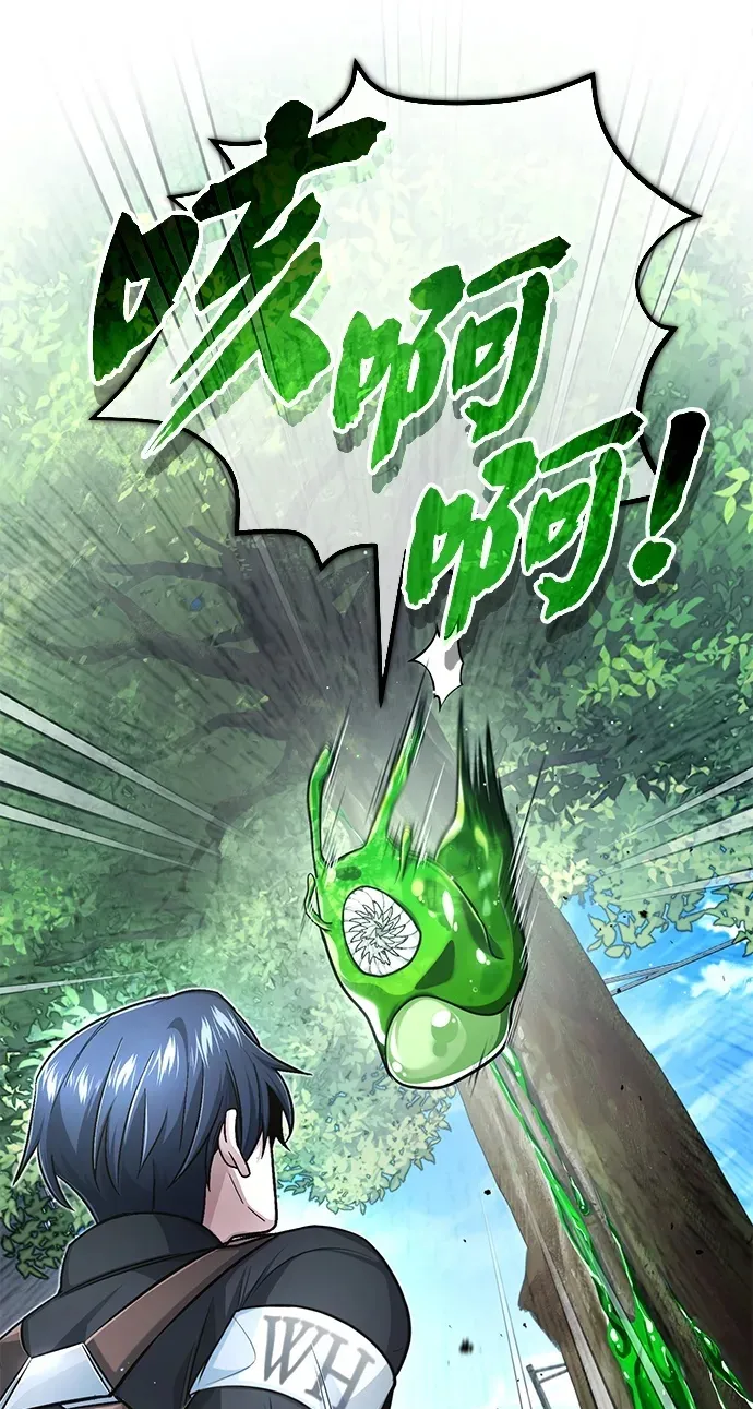 [第5话] 你不用担心 第50页