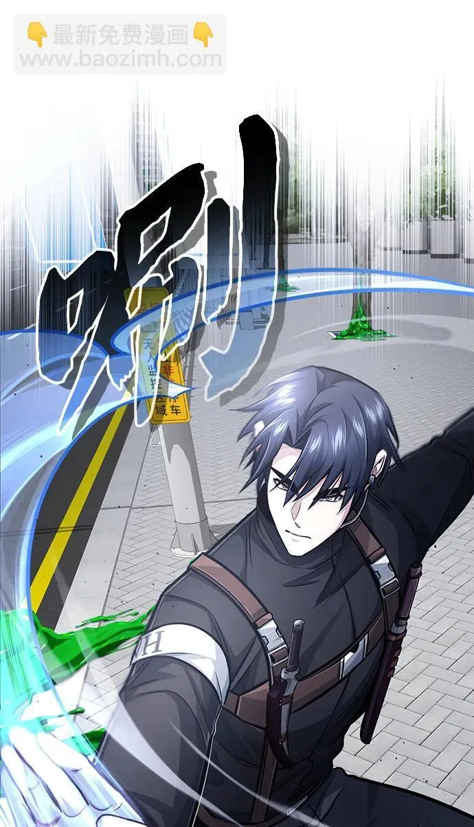 [第5话] 你不用担心 第52页