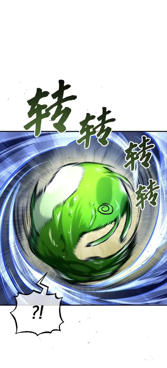 [第5话] 你不用担心 第55页