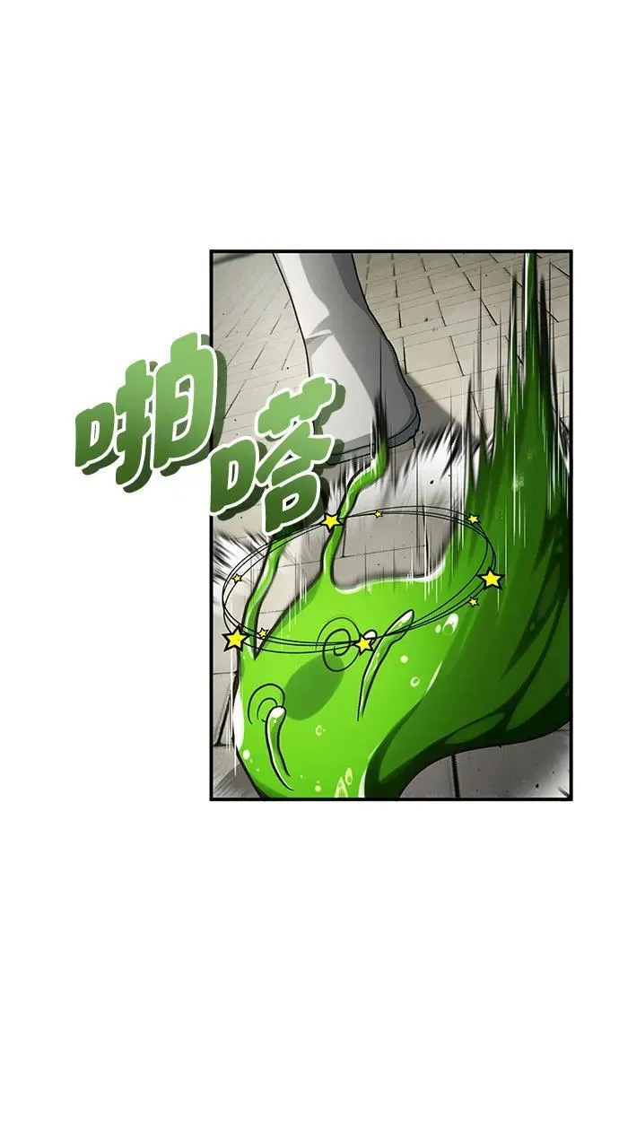 [第5话] 你不用担心 第56页