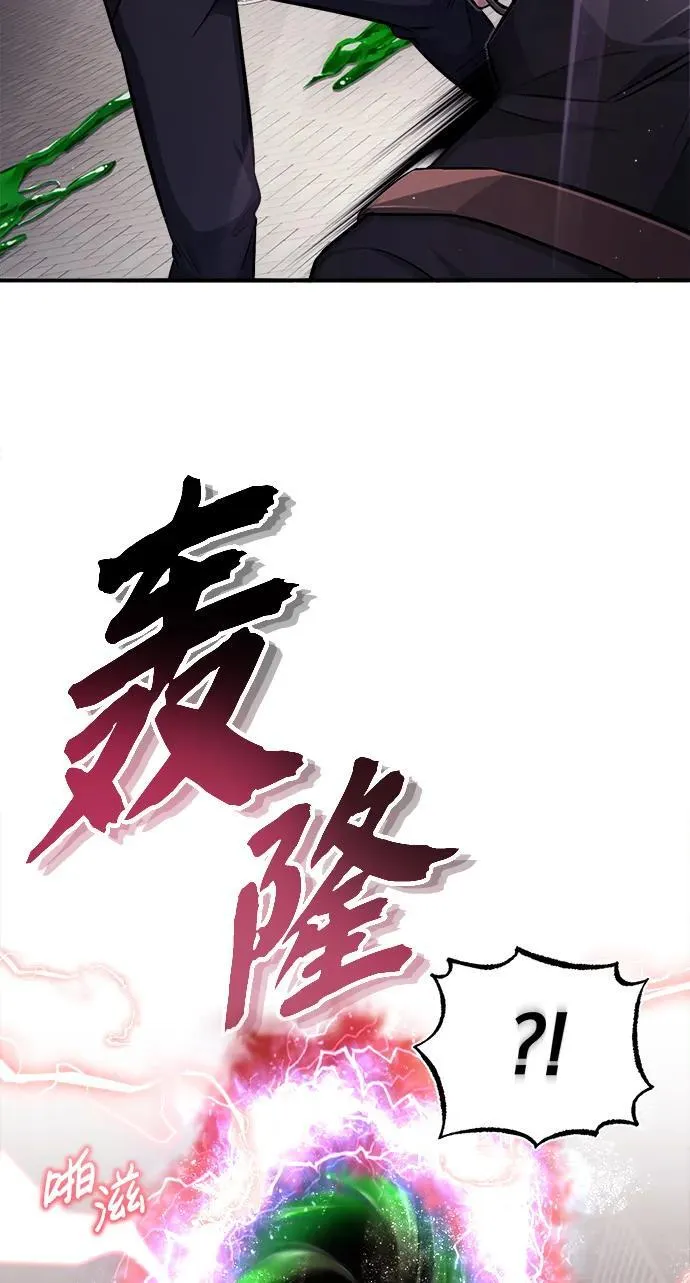 [第5话] 你不用担心 第91页