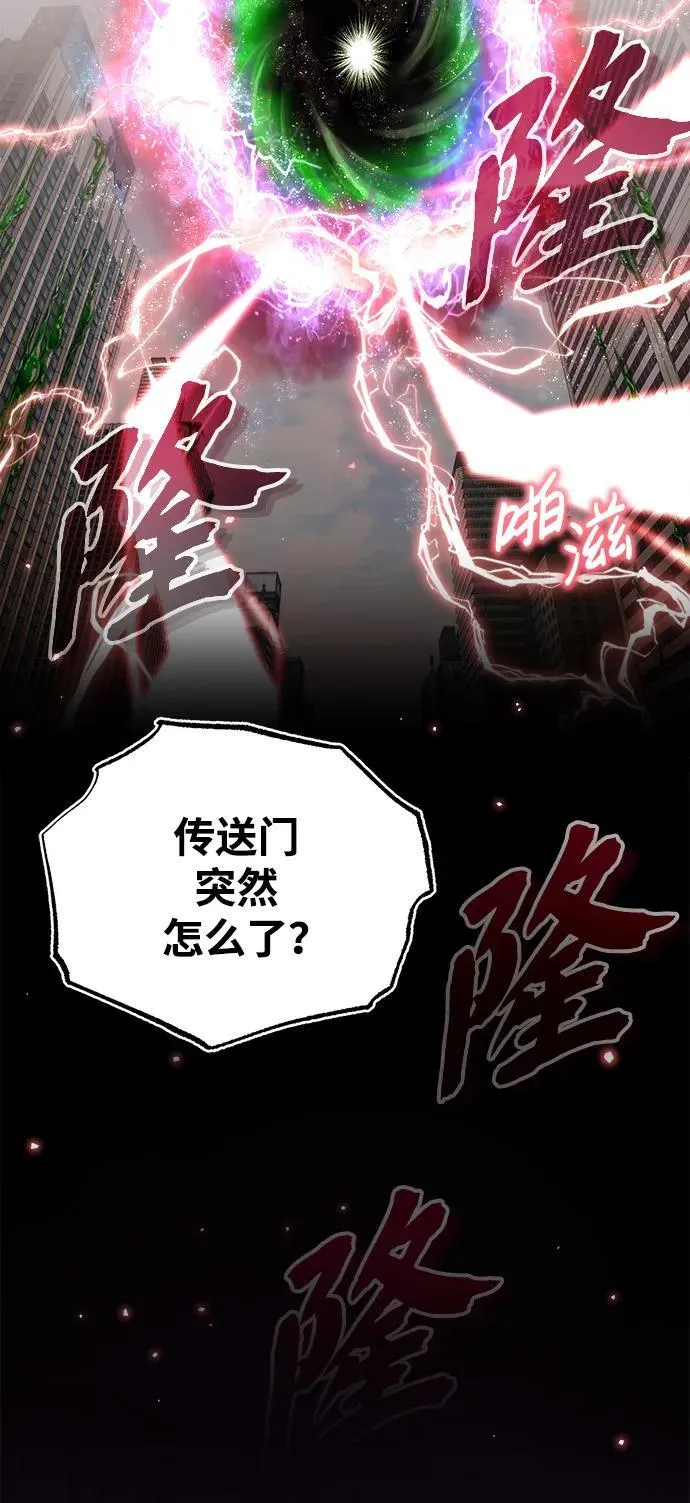 [第5话] 你不用担心 第92页