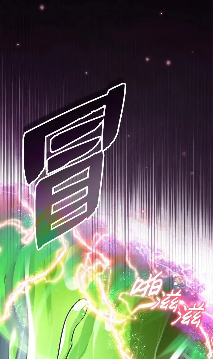 [第5话] 你不用担心 第93页