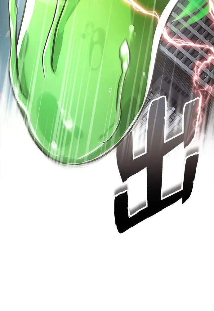 [第5话] 你不用担心 第94页