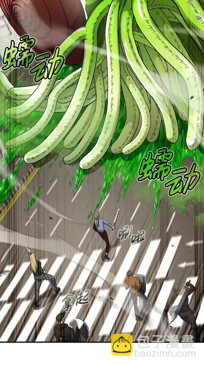 [第5话] 你不用担心 第98页