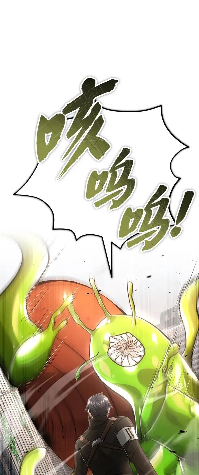 [第6话] 真是一场殊死搏斗 第18页